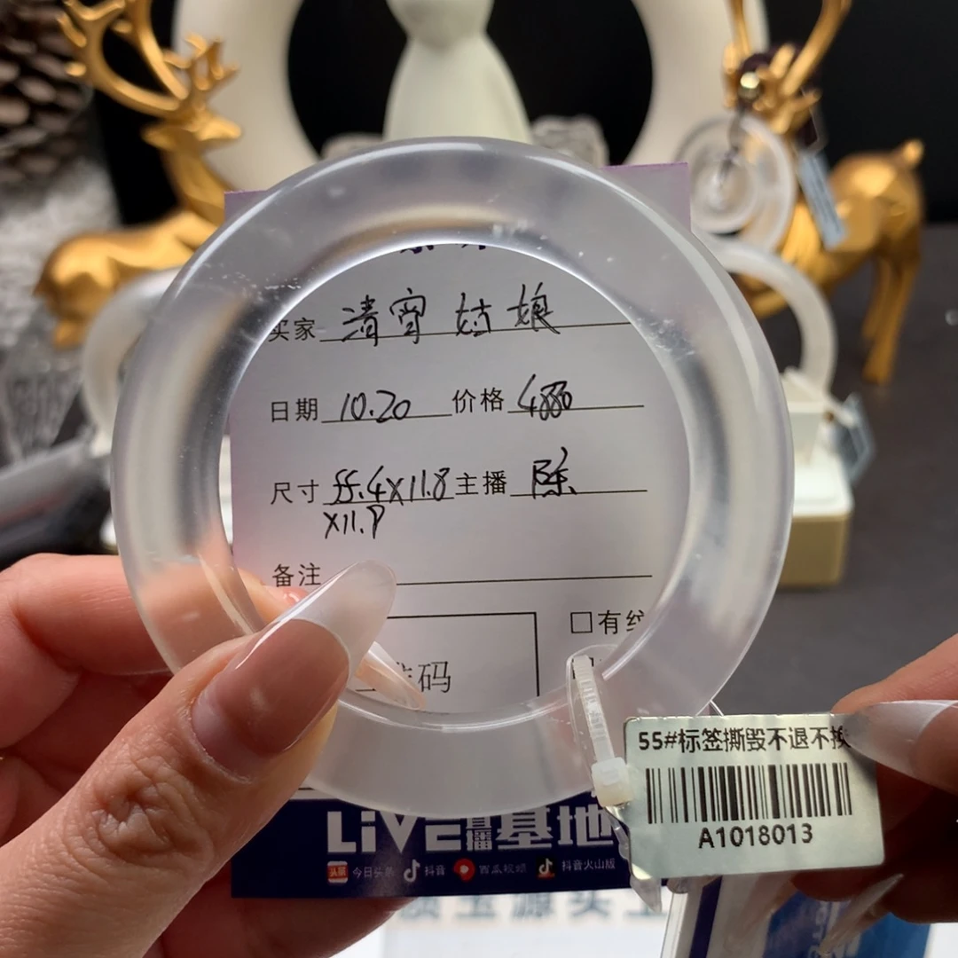 清***娘石英质玉未镶嵌手镯