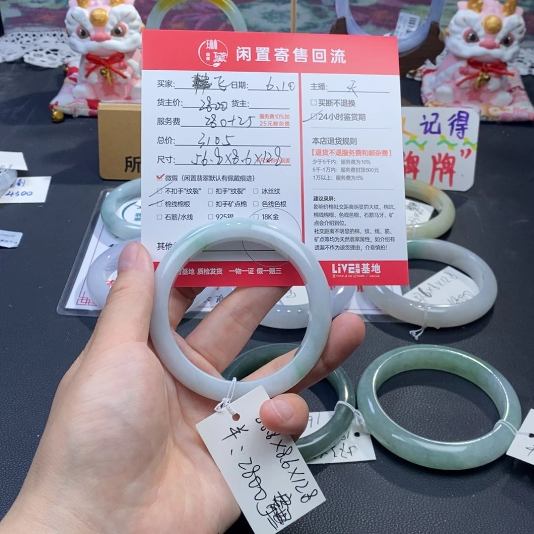 定制翡翠未镶嵌天然翡翠