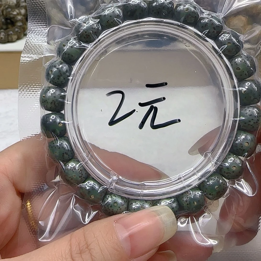 星月菩提手串 5哈哈绿星月菩提桶单圈