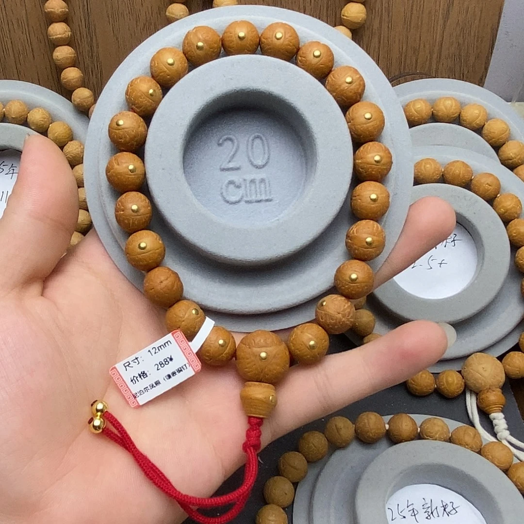 M***e手串凤眼菩提保尼泊尔保同树12mm铜钉手串