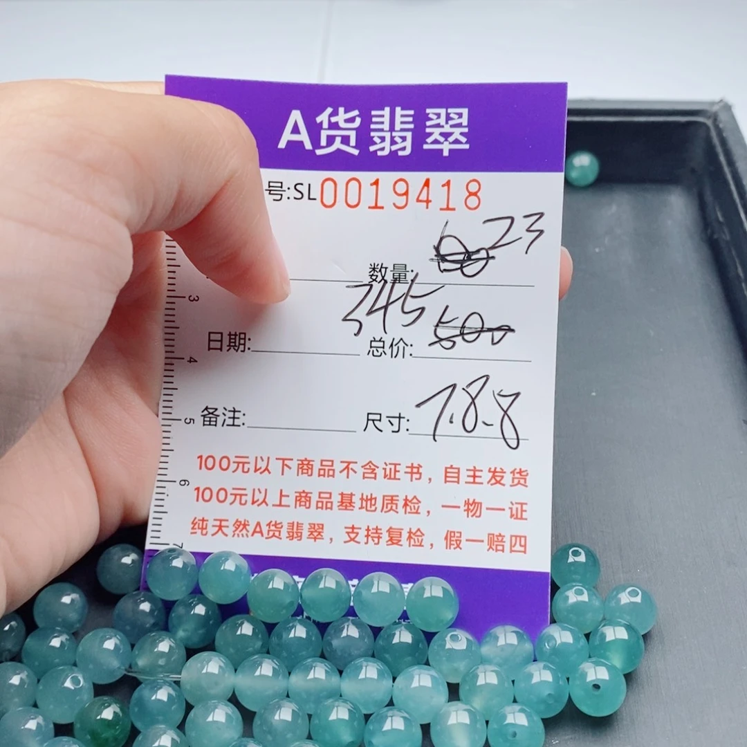 未镶嵌手链翡翠多样性发货散珠自选