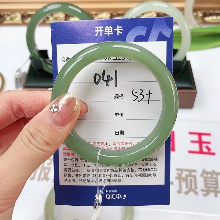 和田玉手镯未镶嵌开*果