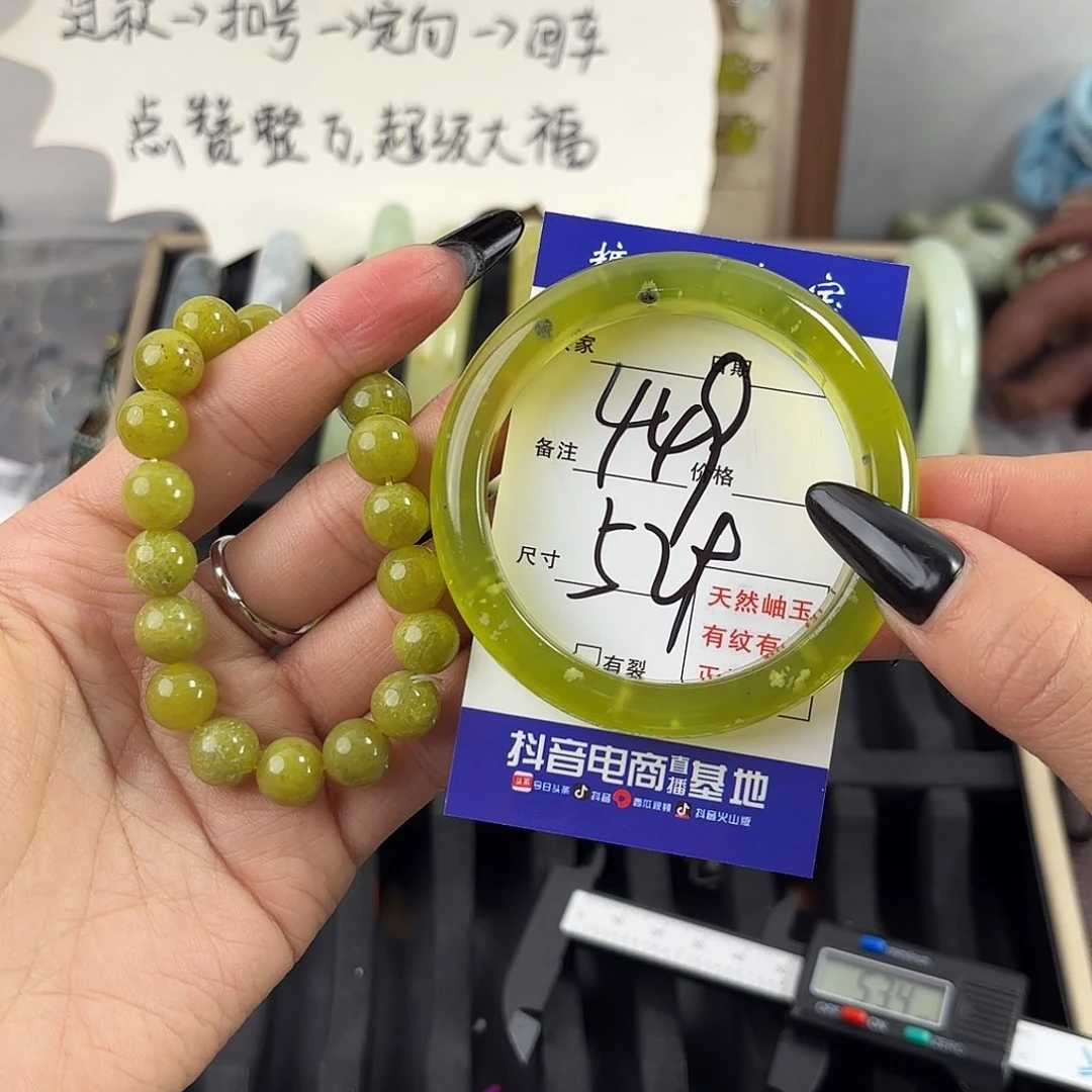 蛇纹石玉手镯未镶嵌眠*