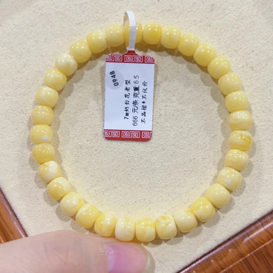 冷***恩未镶嵌蜜蜡手链7m浓蜡奶白花