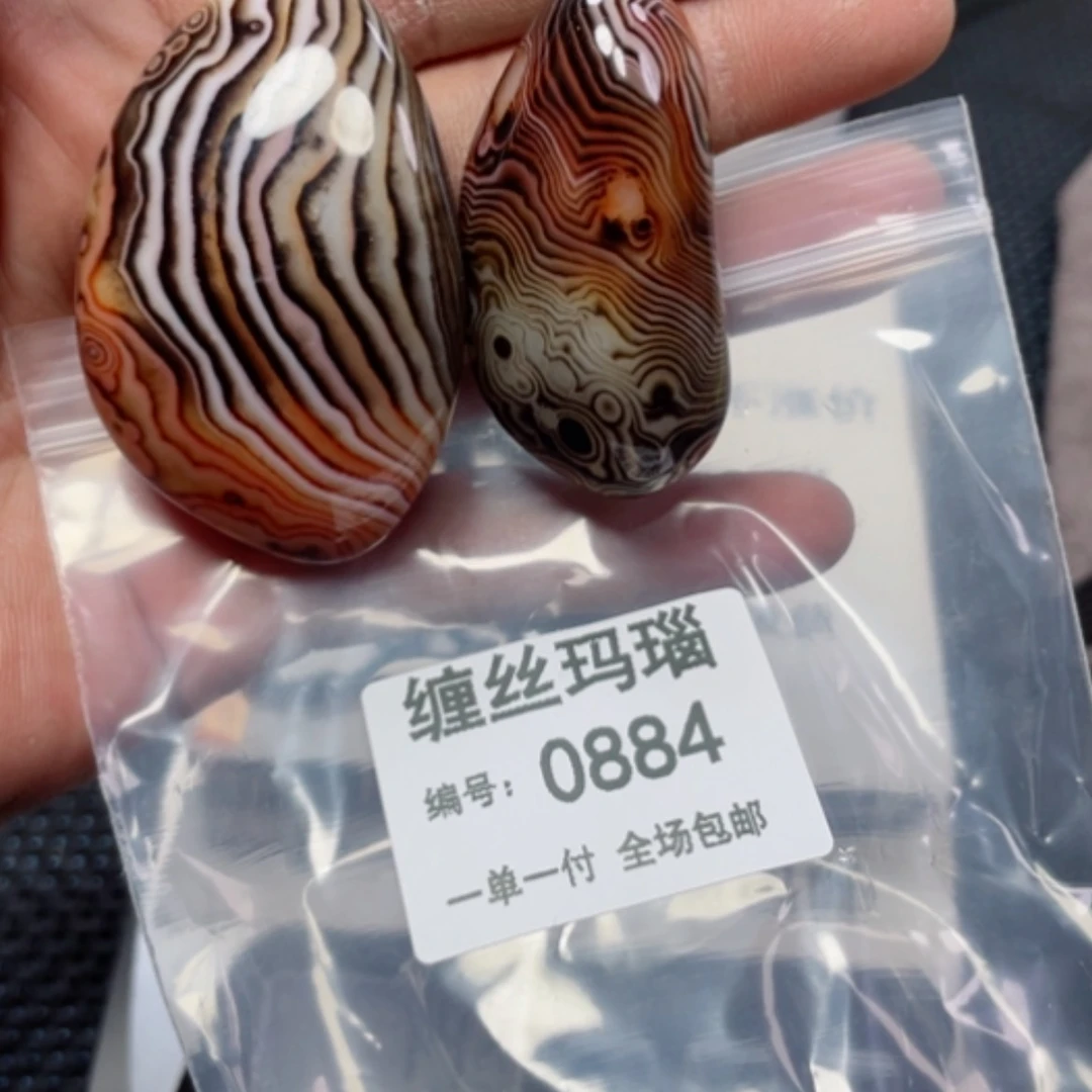 【闪购商品】玛瑙/玉髓颈饰未镶嵌