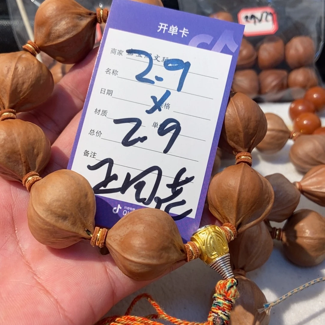 姚***_橄榄核吊坠橄榄橄榄