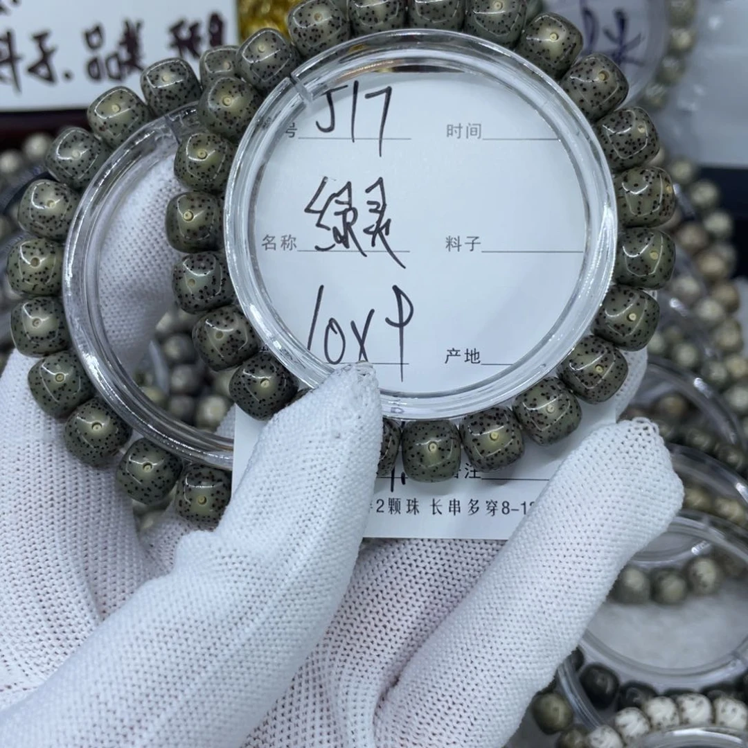 手串星月菩提J绿灵