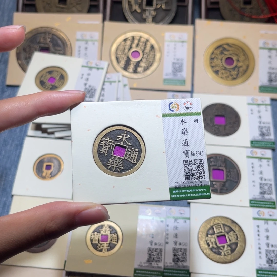 铜隆兴收藏佳佳1407