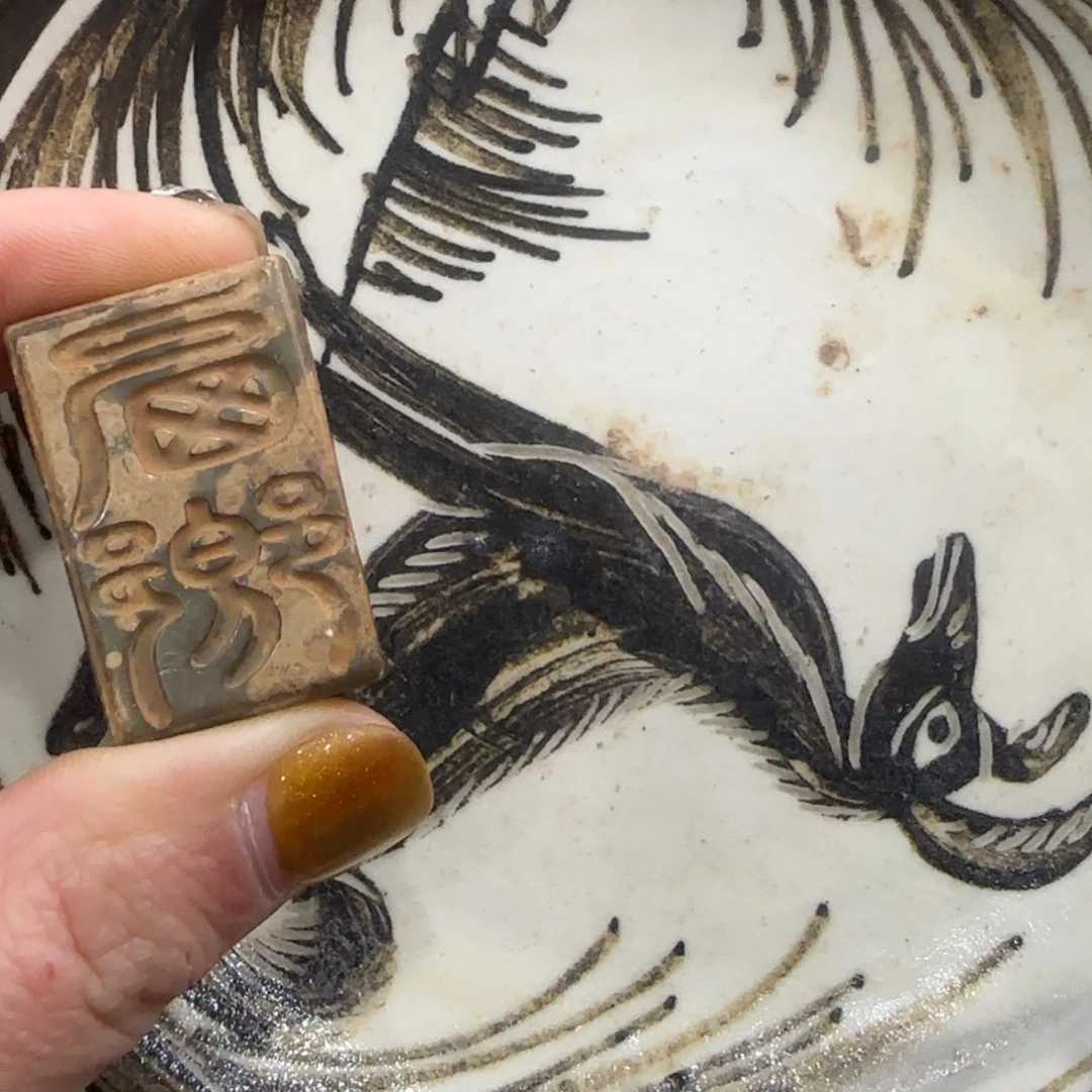 瓷1111111111111111111兰**序