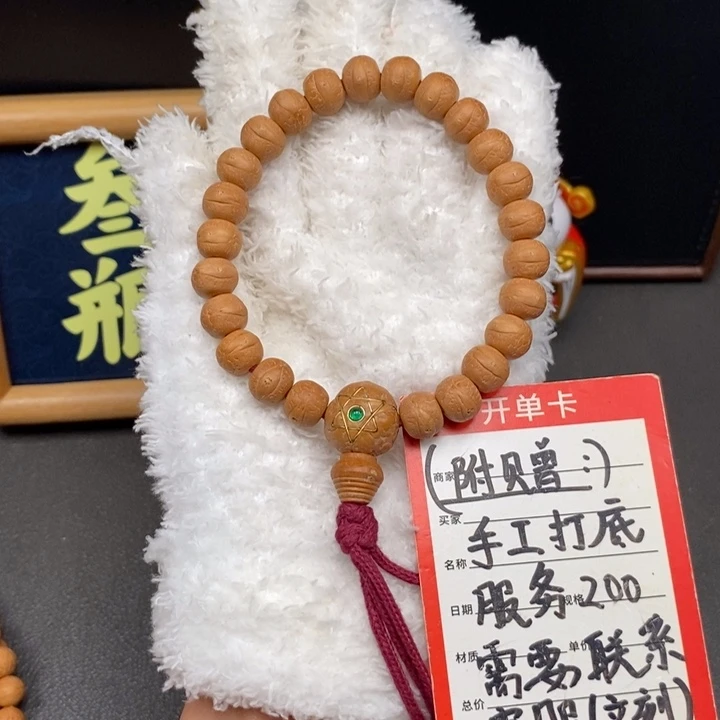 手串凤眼菩提尼泊尔