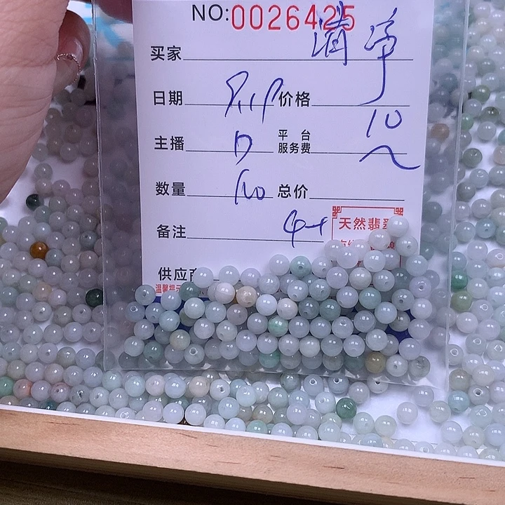清***境未镶嵌手链翡翠翡翠