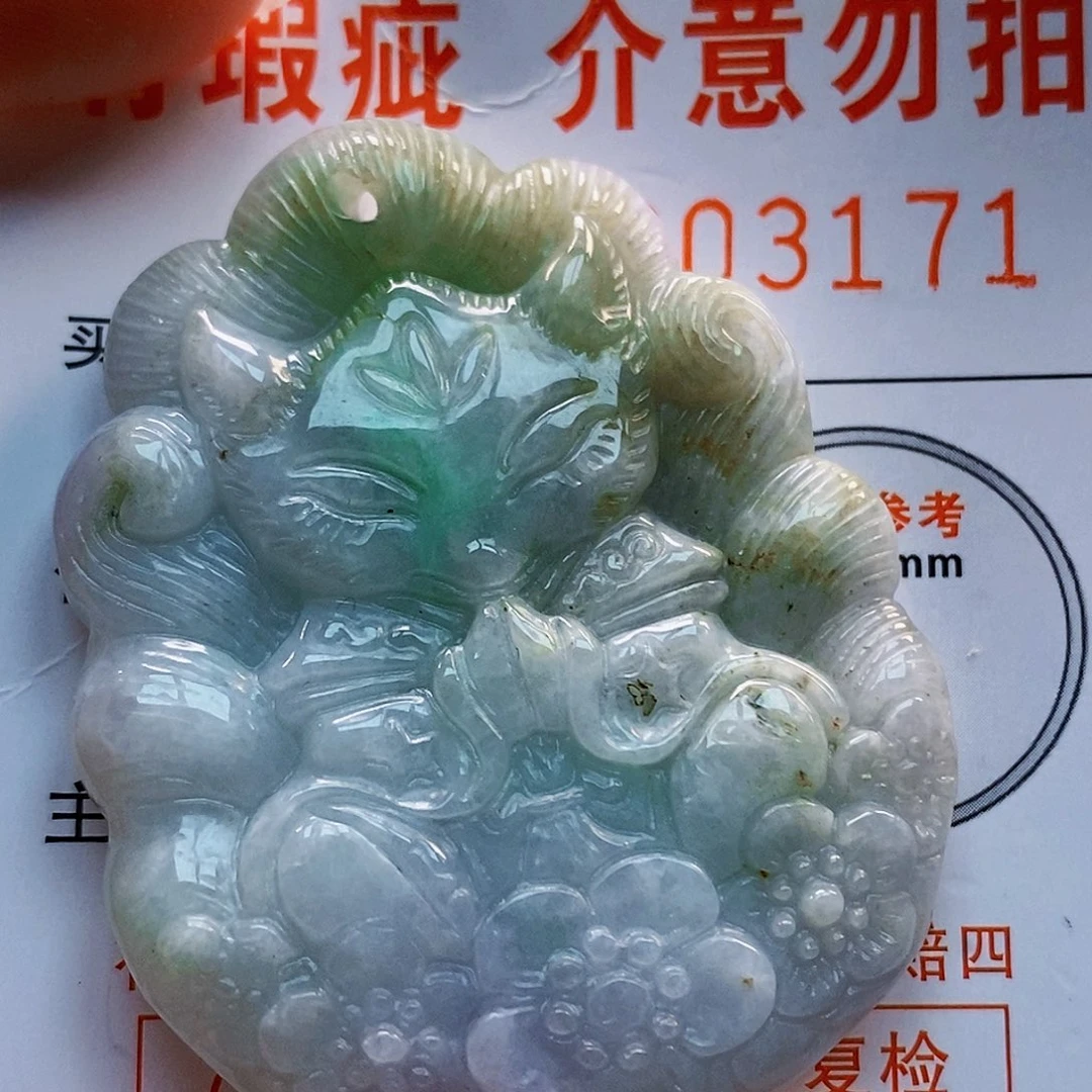 吊坠(不含链)未镶嵌翡翠