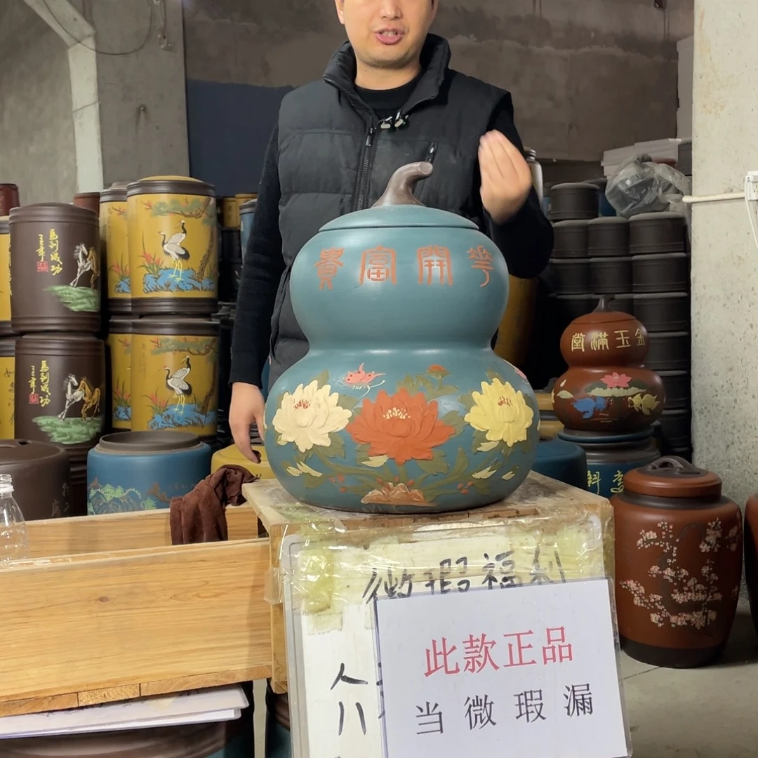 宜兴原矿紫砂茶叶罐