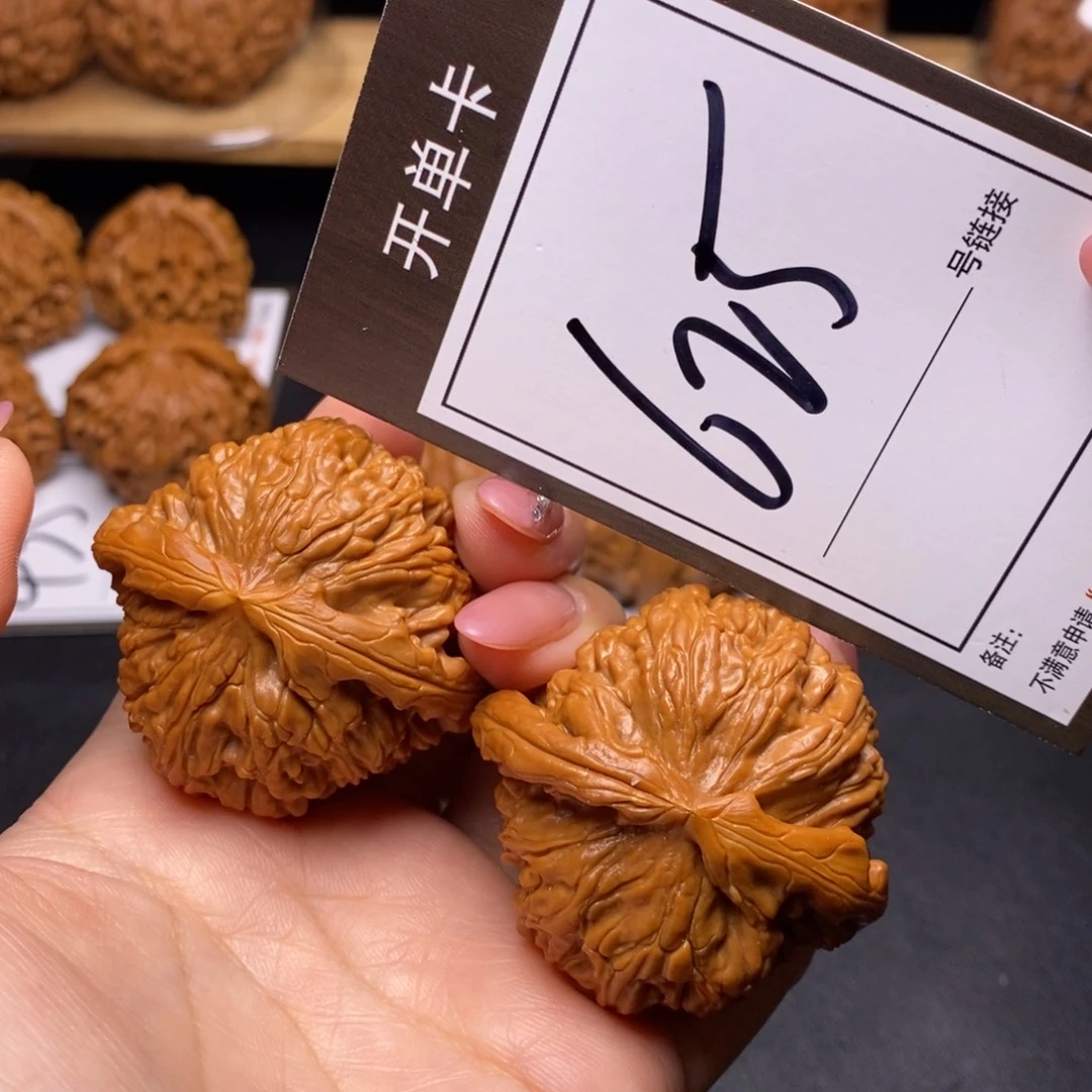 文玩核桃把件46白狮子625