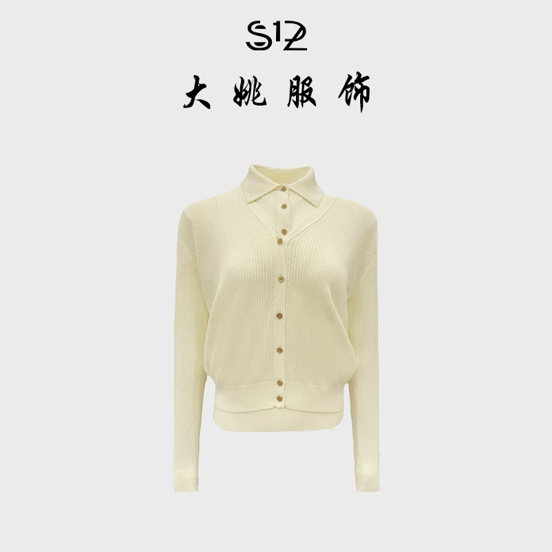 「DAYAO」25s秋季新款时尚百搭翻领针织上衣两件套 WYA258187