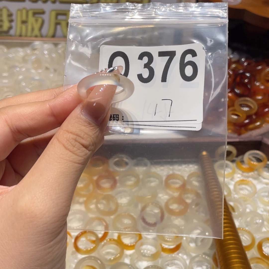 未镶嵌戒指玛瑙/玉髓376