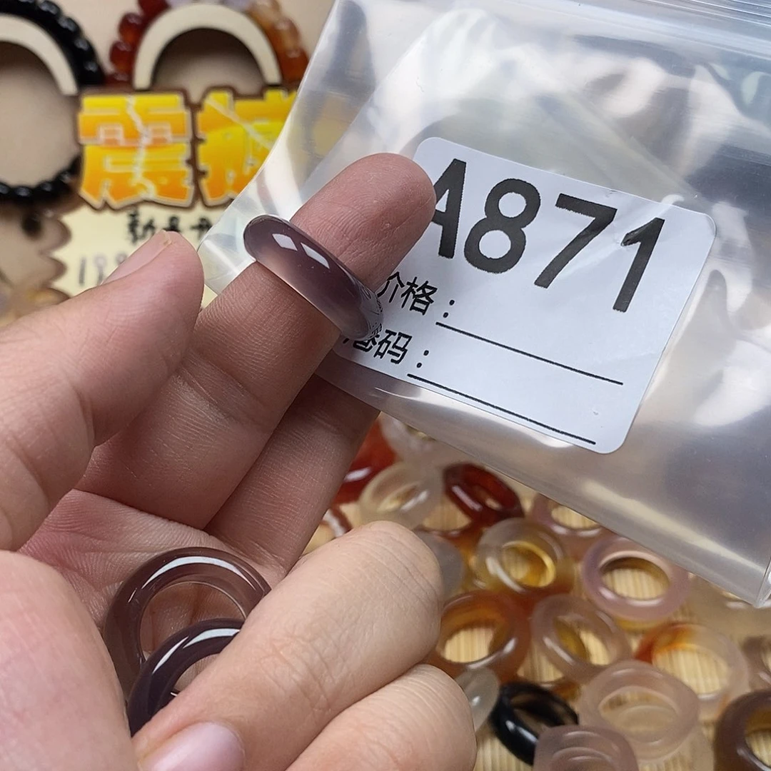 玛瑙/玉髓戒圈未镶嵌?***?