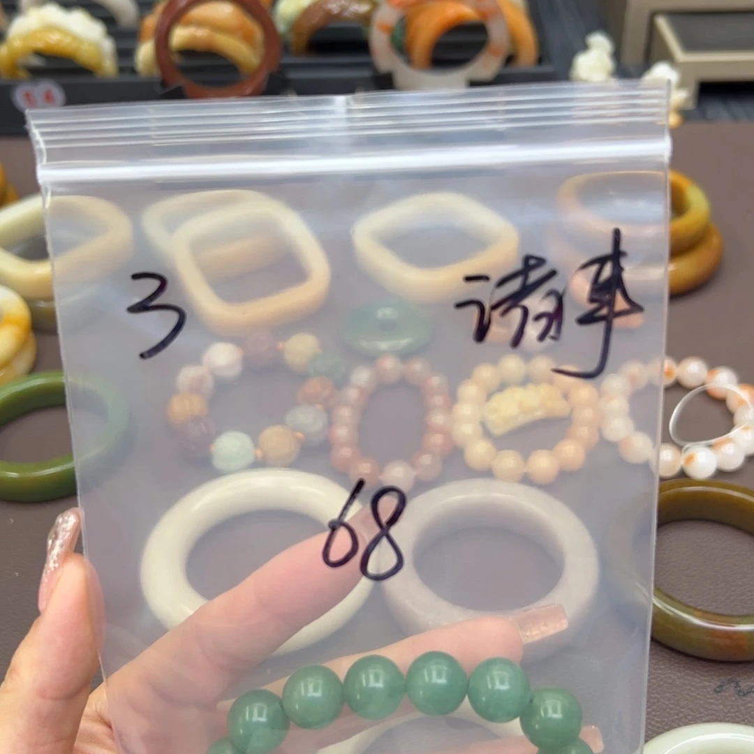 石英质玉手镯未镶嵌诸**遂