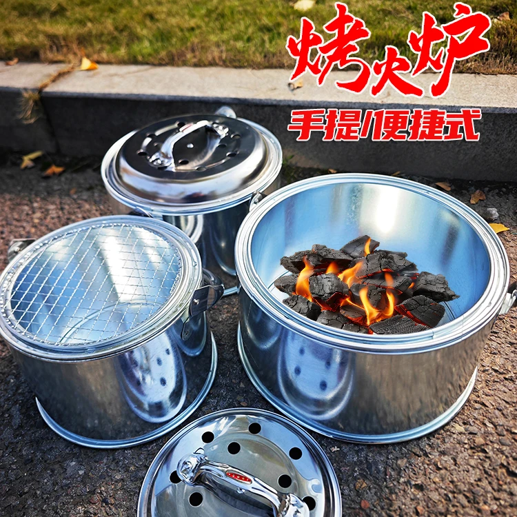 木炭炉子烤火炉碳炉户外钓鱼烧烤神器取暖炭火盆家用农村烤火盆
