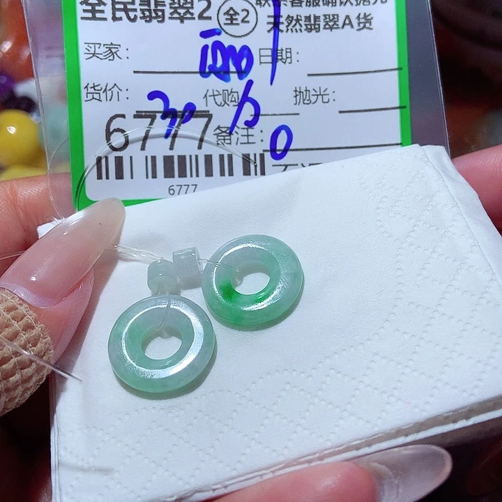 丽***华颈饰未镶嵌翡翠我