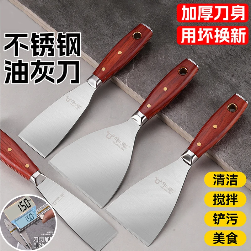 大抹子刮腻子工具手工抹泥刀加厚不锈钢铲刀油灰刀铲子腻子刮刀