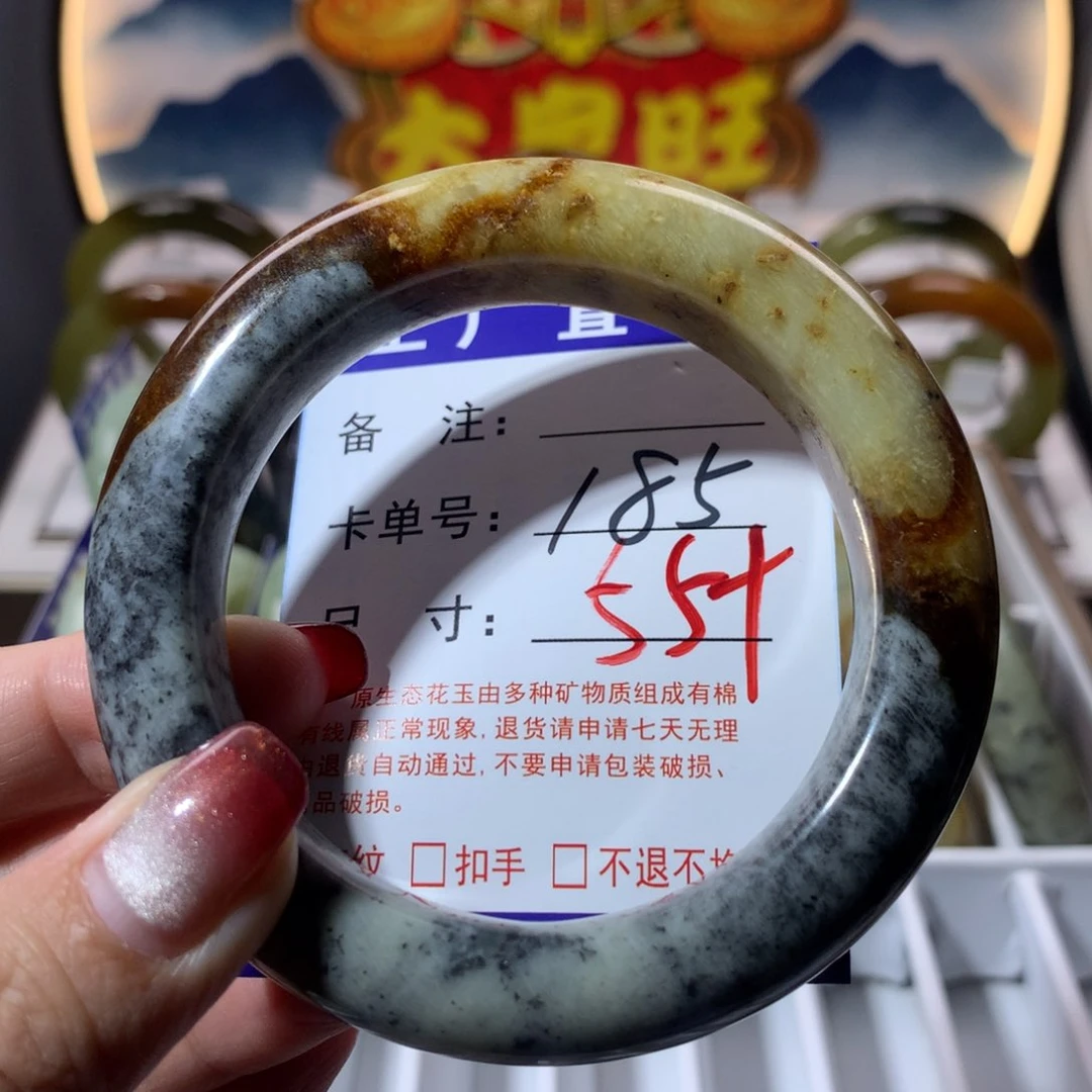 【闪购商品】蛇纹石玉手镯未镶嵌