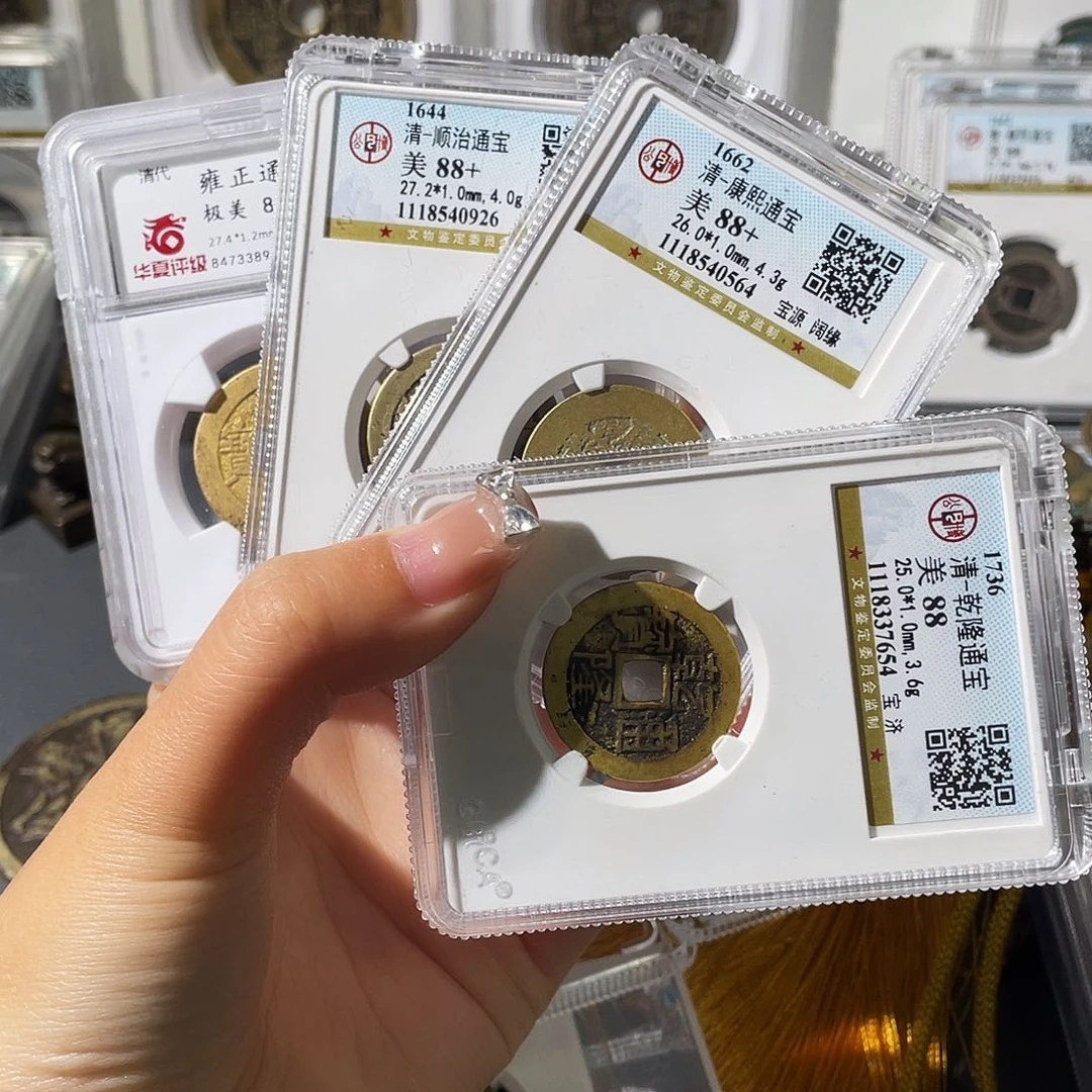 铜华*小莲，雍正，顺治，康熙，乾隆大宝济