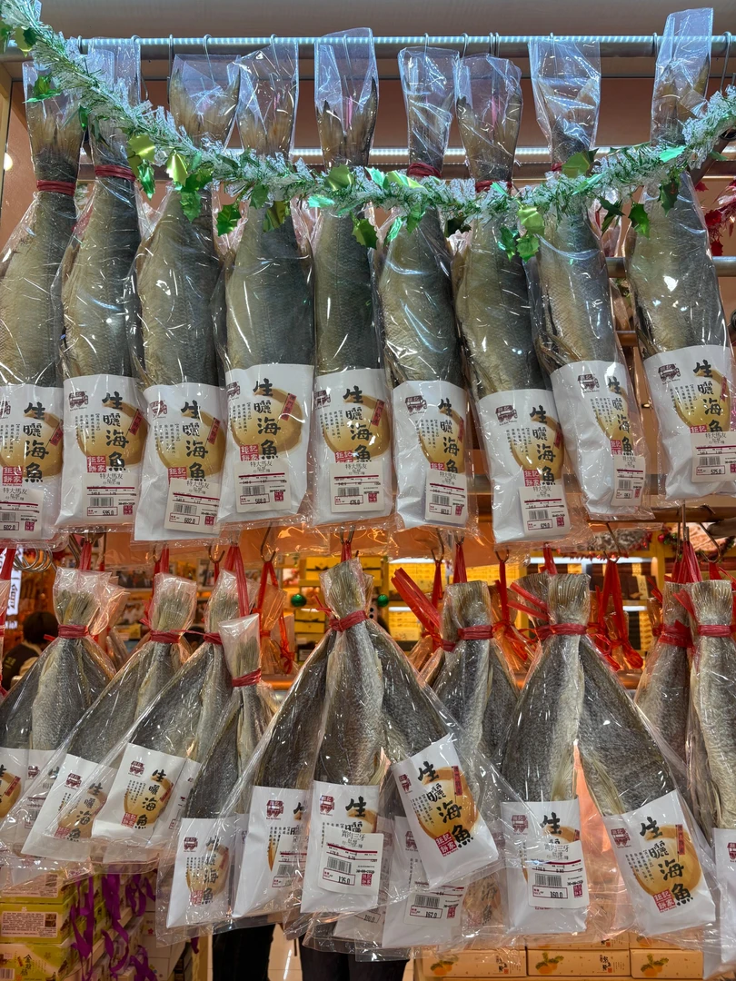 【澳门钜记】梅香花白/梅香三牙长条咸鱼定制辣酱专用改价下单备注