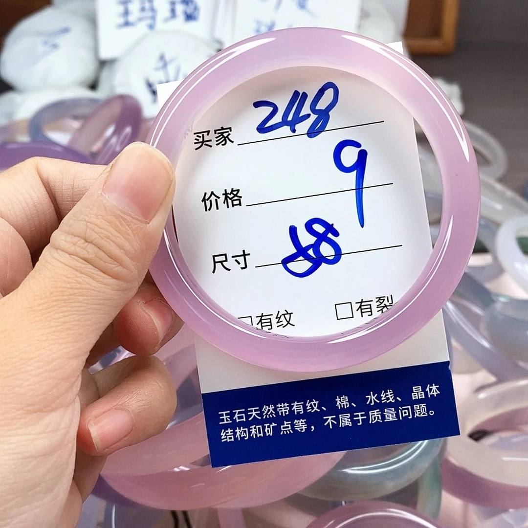 手镯玛瑙/玉髓未镶嵌248