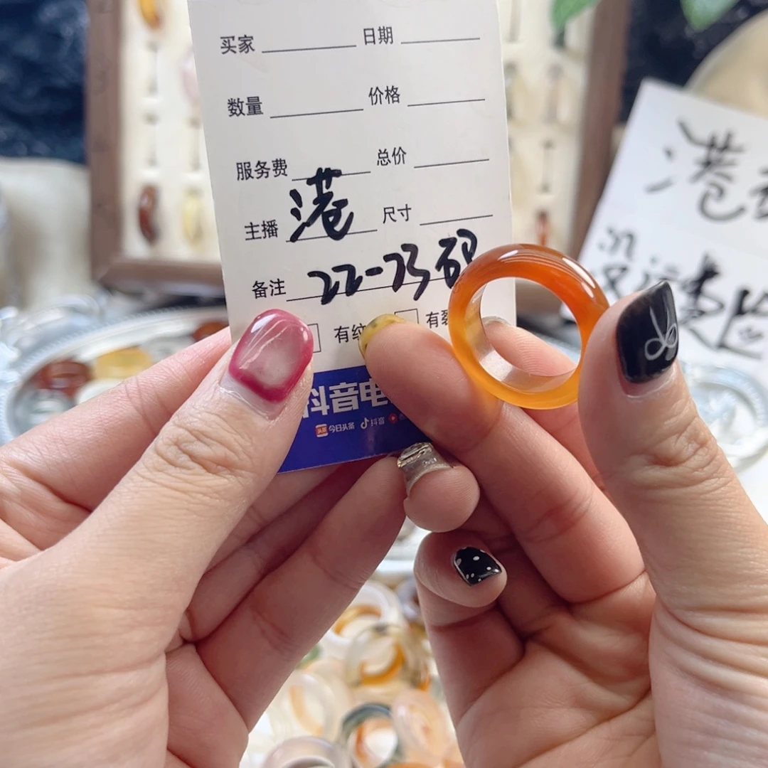 玛瑙/玉髓未镶嵌戒指127