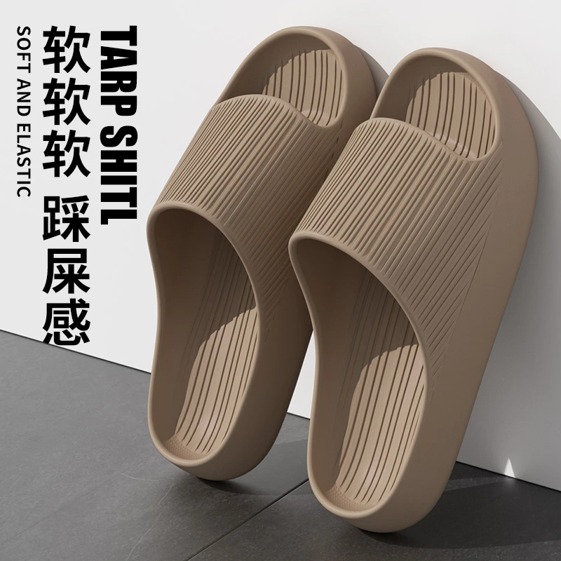 足康乐男士拖鞋外穿2025新款夏季室内家居浴室洗澡踩屎感凉拖鞋女