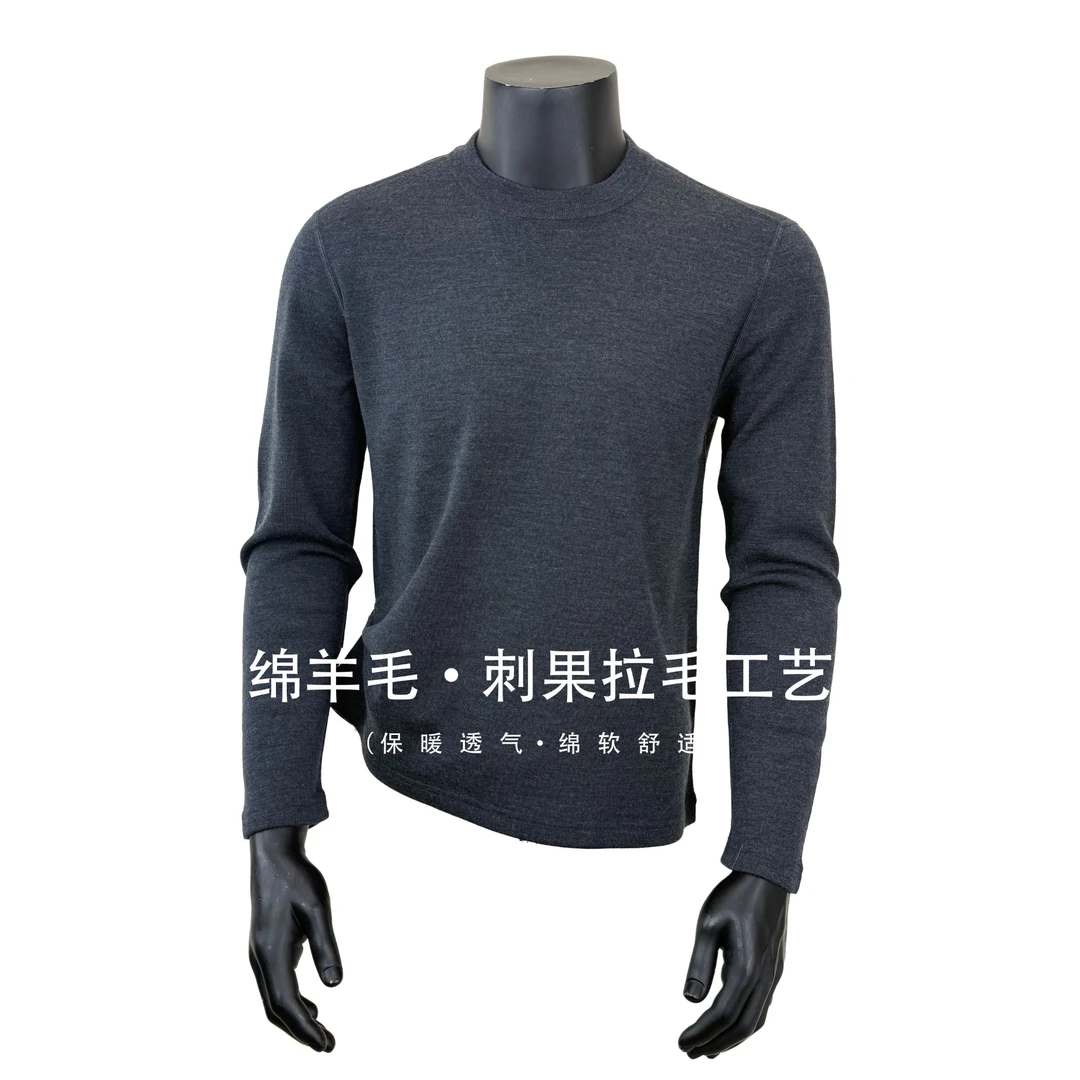新澳56支纱线100%绵羊毛内搭打底秋冬透气男士休闲毛衣圆领保暖