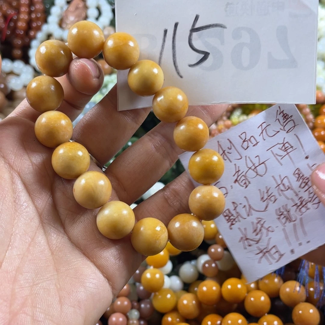 蛇纹石玉未镶嵌手串