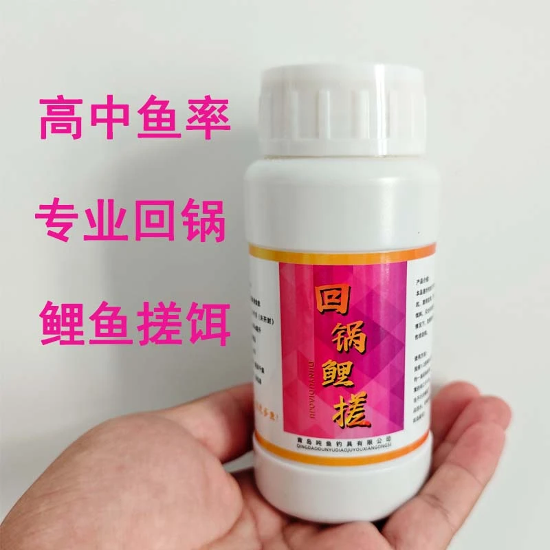 吨鱼无限回锅鲤鱼搓饵大米饭高中鱼率滑口鱼克星