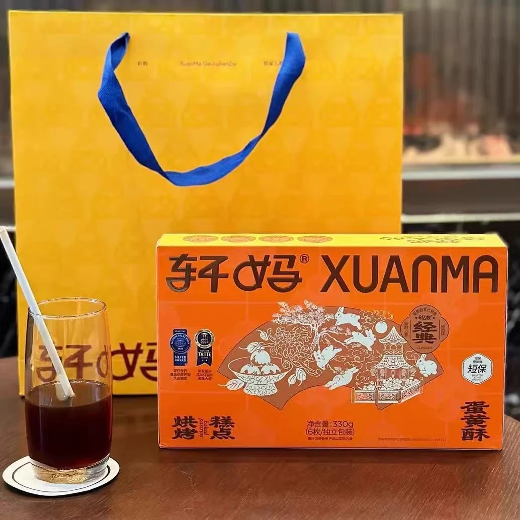 轩妈家蛋黄酥传统糕点伴手礼中秋送礼礼盒点心零食休闲食品小吃