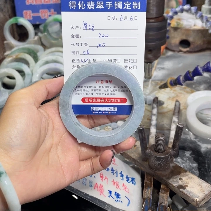 定制翡翠未镶嵌曾*