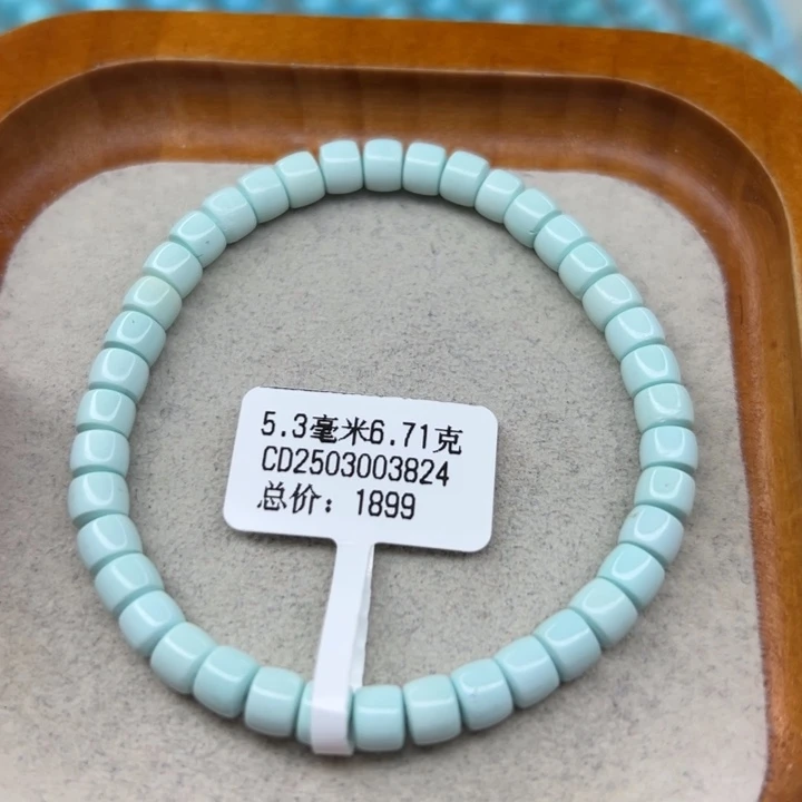 绿松石未镶嵌手链