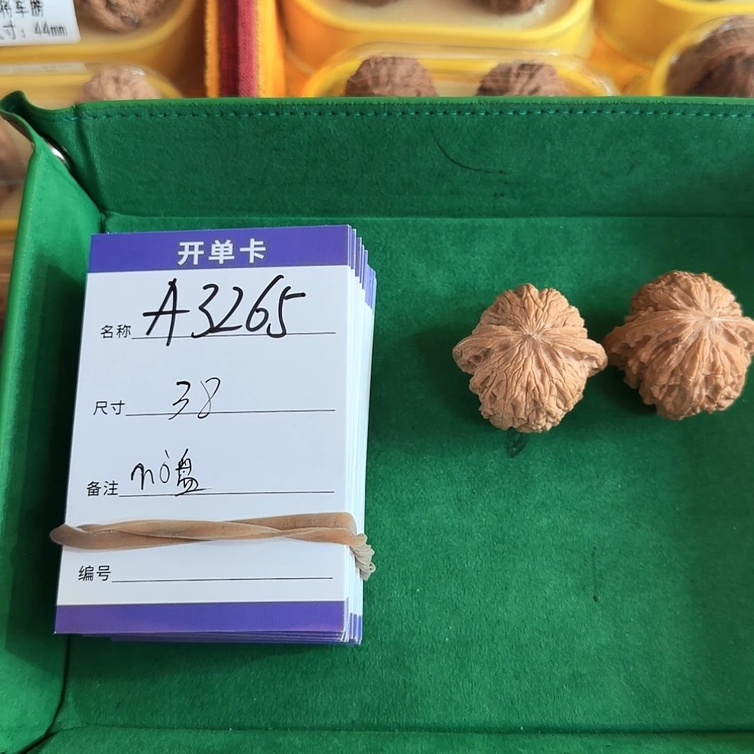 桃核把件A3265核桃磨盘38左右