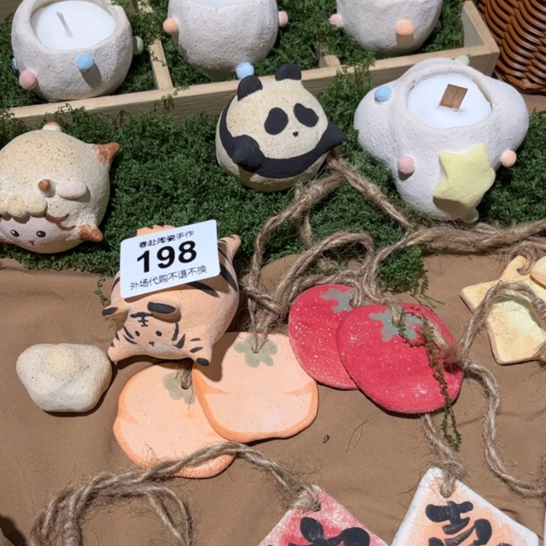 ****摆件198陶瓷陶瓷陶瓷陶瓷