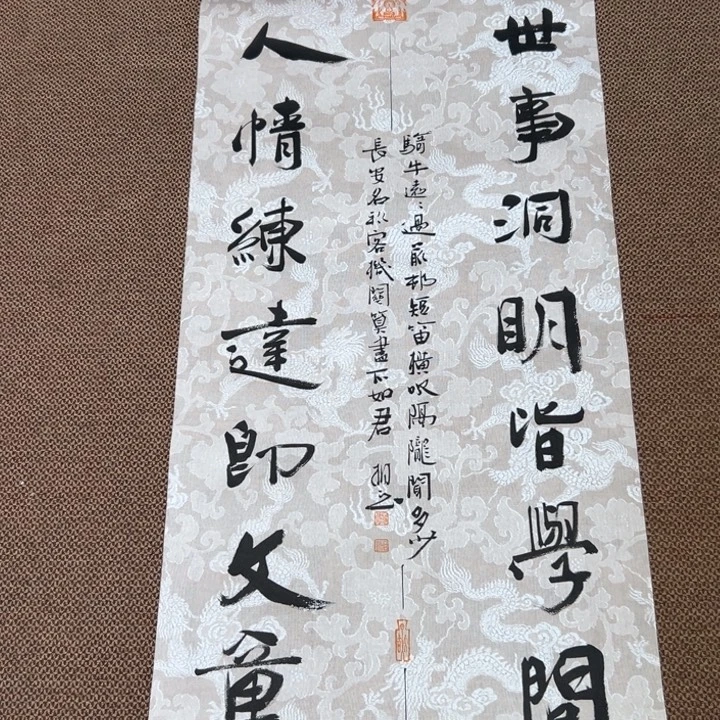 书法子墨艺术刘相玉书法作品