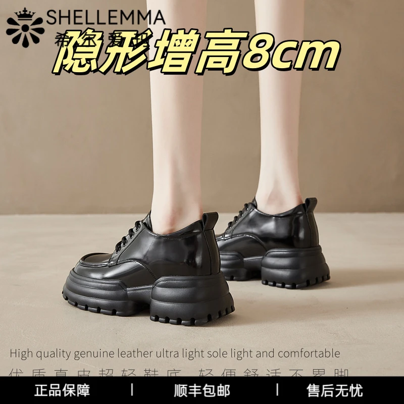 希尔爱玛新款内增高乐福鞋女春季爆款松糕厚底女鞋英伦风小皮鞋女