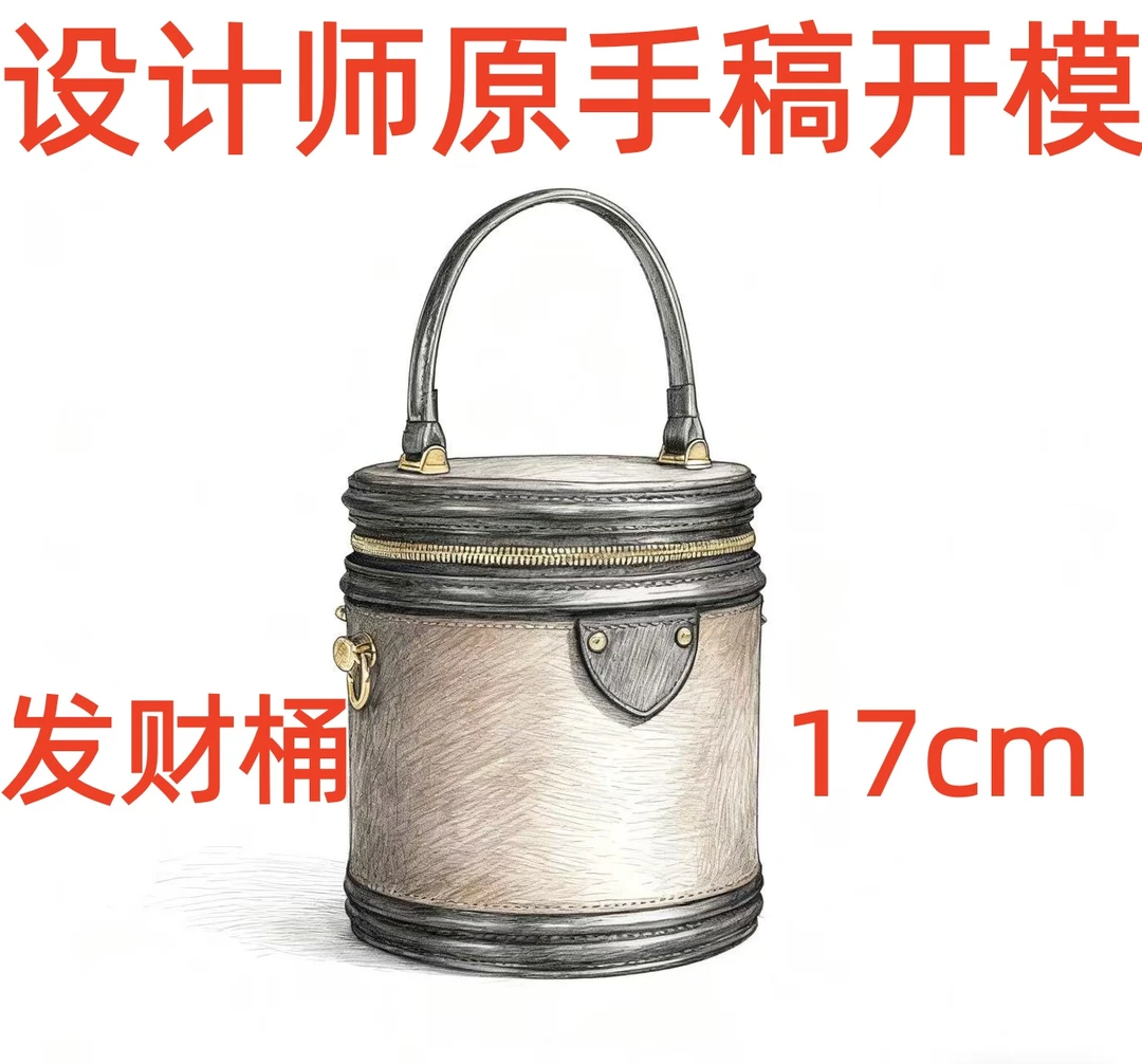 A028发财桶17cm【里外全对】现货礼盒礼袋