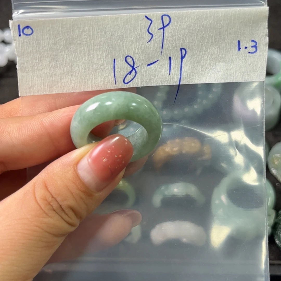 定制翡翠未镶嵌18