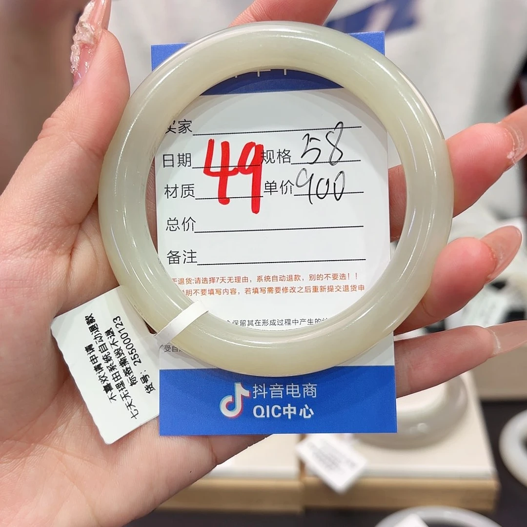 和田玉手镯未镶嵌