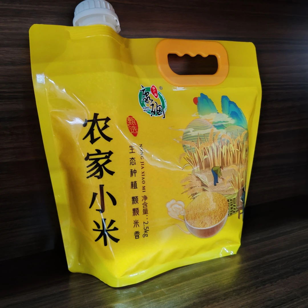 【小支书专属助农】太行山高山农家黄小米月子米