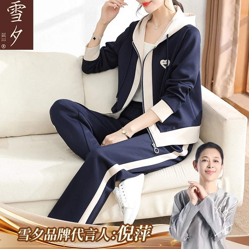 妈妈装春季休闲运动服套装洋气中老年春秋连帽外套时尚大码两件套