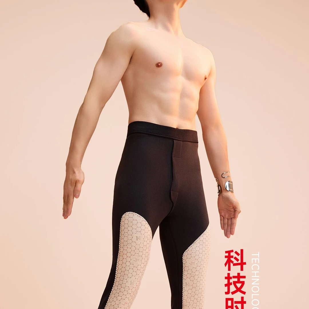 7105男士热磁保暖裤秋冬打底内穿弹力高腰舒适防寒加厚