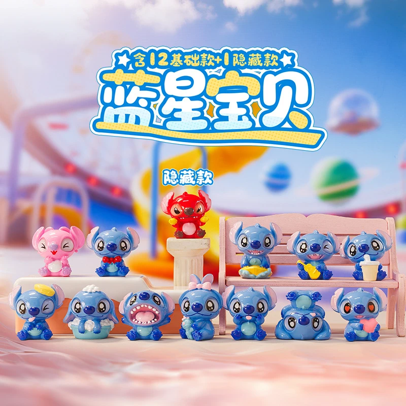 （主播代拆）蓝星宝贝萌粒盲盒