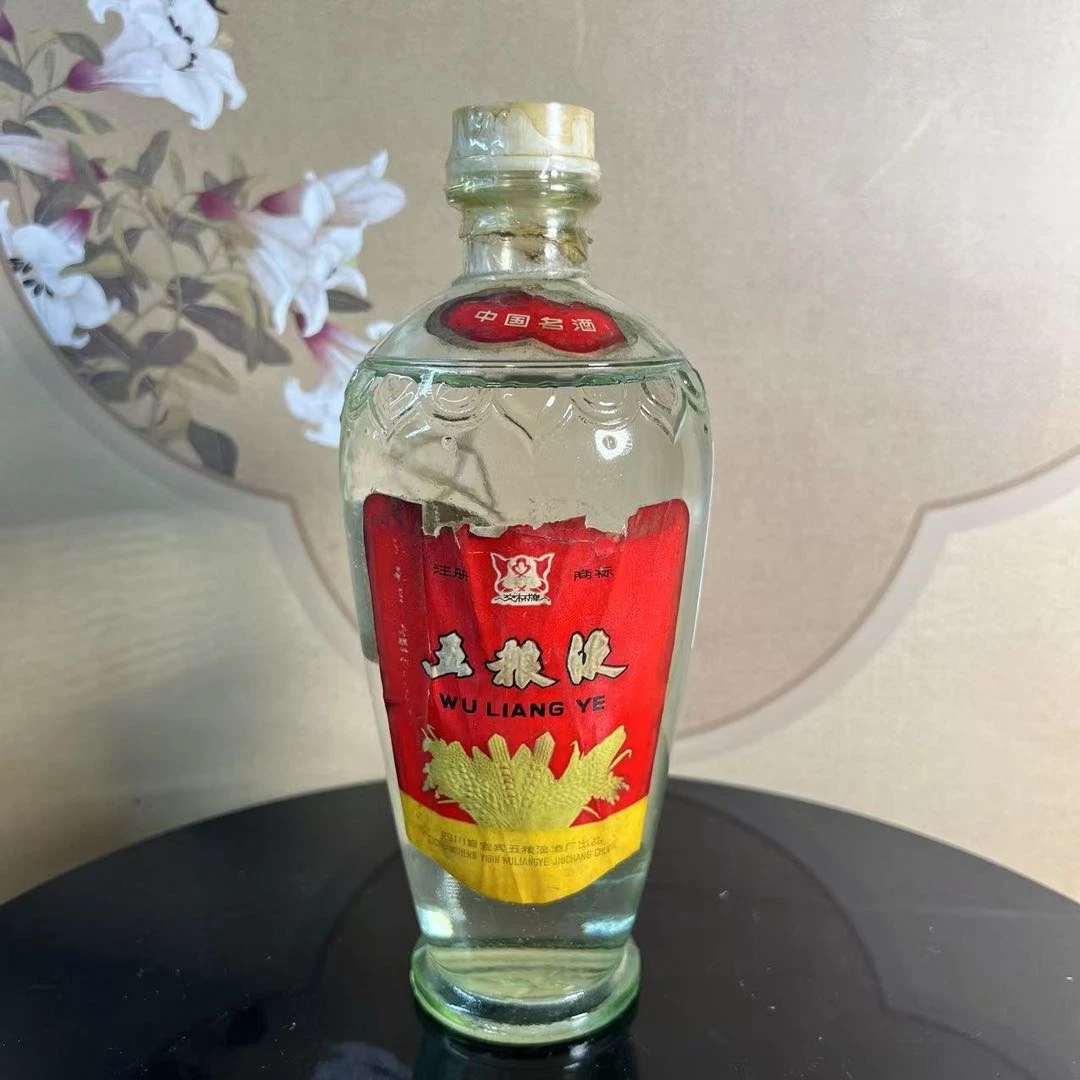 1984年交杯五粮液52°500ml