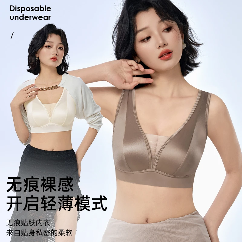 【欧蒂澜芬】裸感衣奢感缎面无痕提拉聚拢收副乳无钢圈舒适内衣2508